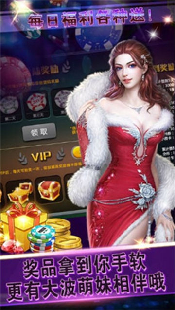 1378游戏截图1