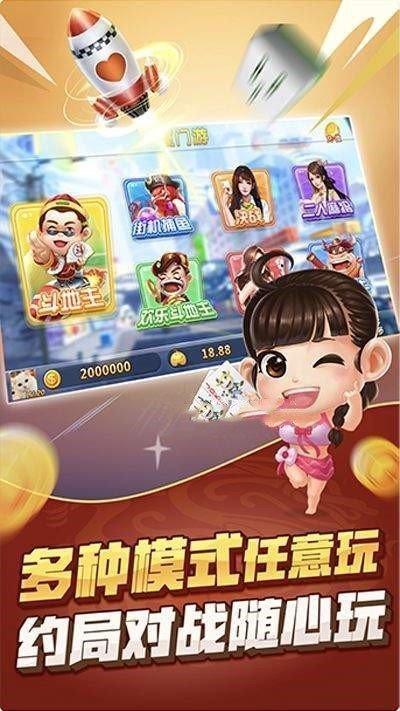 丁丁游戏截图1