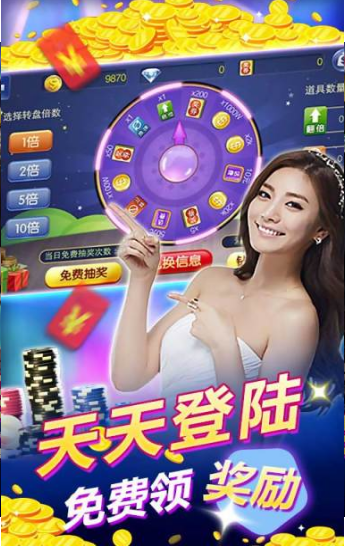 呼包鄂胡一把截图1