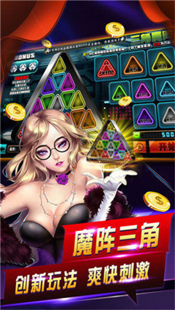 恐龙棋牌截图1