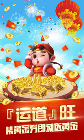 第八棋牌截图1