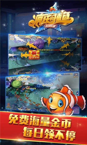 三泰游戏截图1