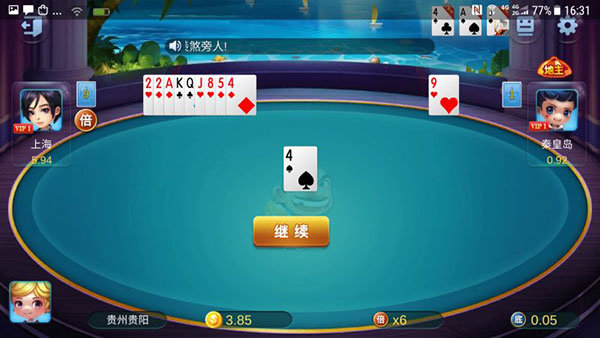 板板游戏截图1