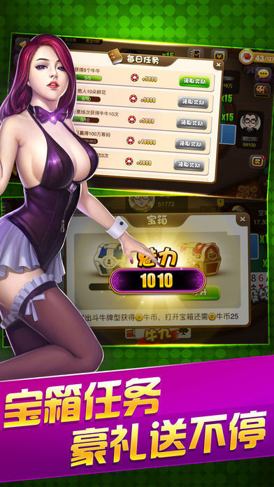 千禧游戏截图1