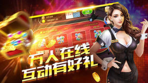 易发游戏截图1