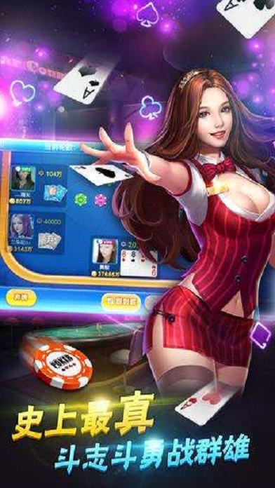 1378游戏截图1
