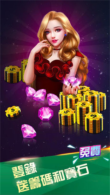 7606棋牌2024官方版wandhao_Android_1.2截图1