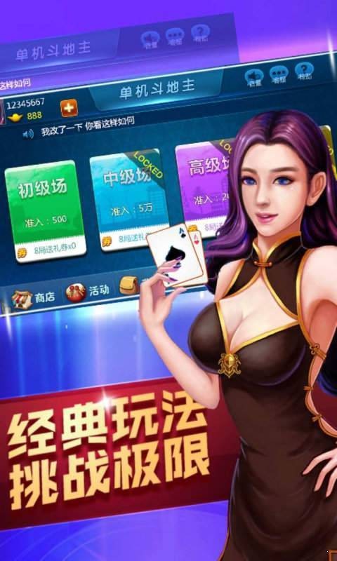 领航联盟截图1