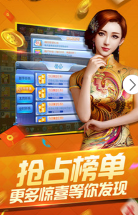 闲来跑胡子截图1