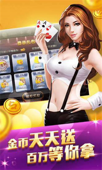 快现棋牌截图1