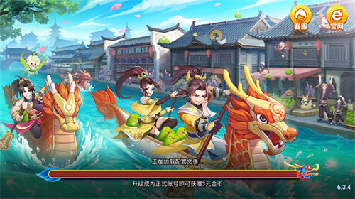 端午棋牌Android官方版wandhao_35截图1