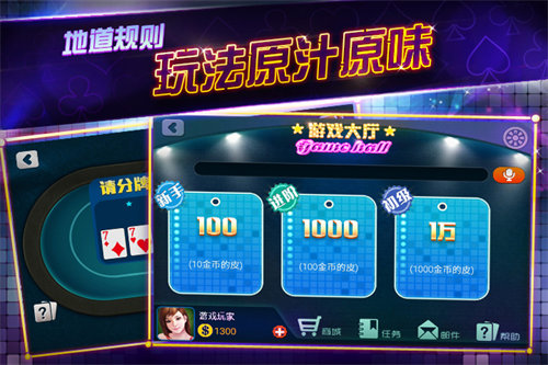 扯旋游戏截图1