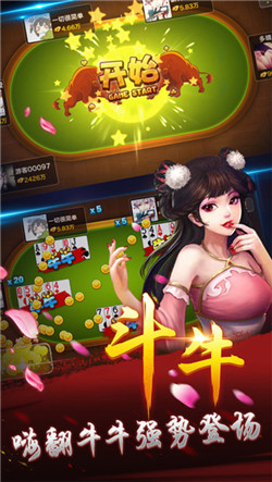 猎鱼达人千炮版截图1