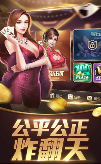 金鲨鱼游戏截图1