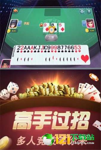 多乐双扣截图1