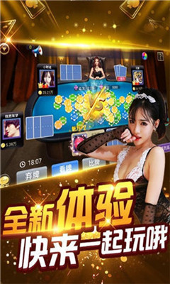 小吉游戏截图1