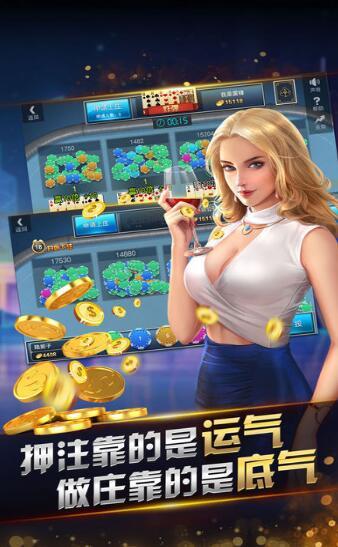 6台宝典截图1