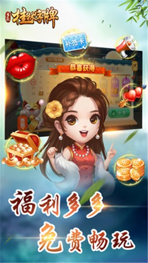 老k游戏截图1