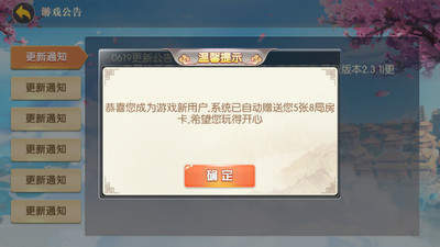 乐享卡五星截图1