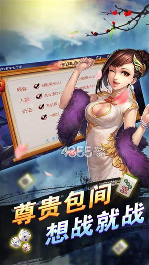 龙虎争霸截图1