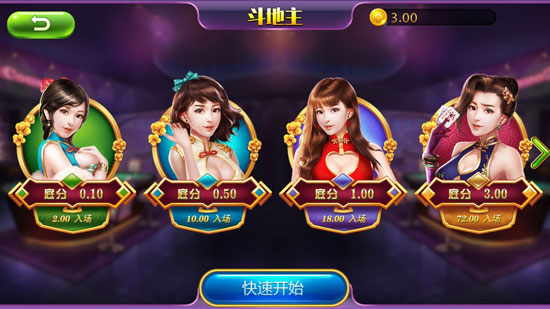 易发游戏截图1