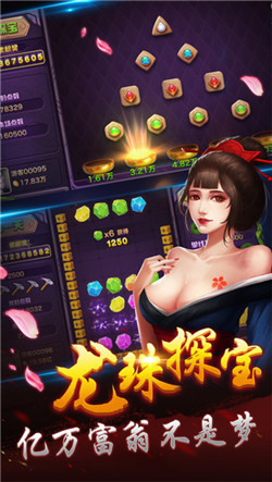 福州十三水截图1