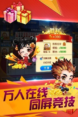 豆丫三代截图1