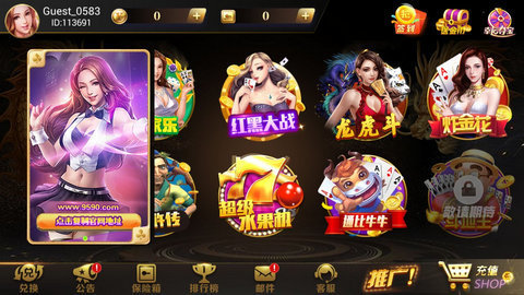 至尊游戏截图1