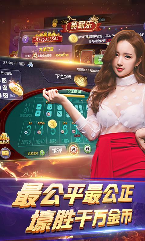 疯狂娱乐截图1