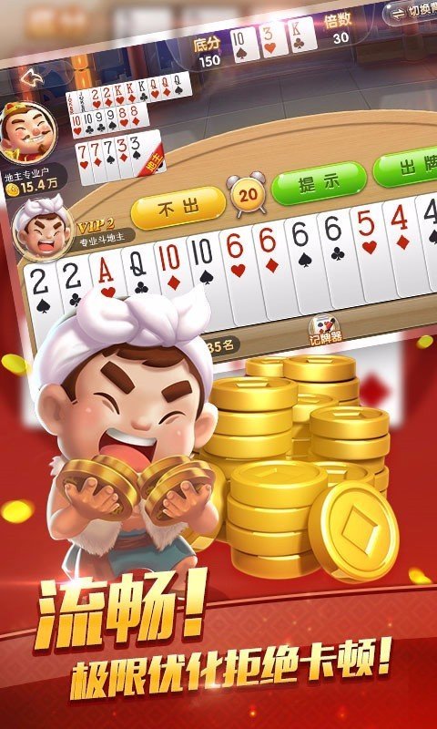延边乐吧棋牌截图1