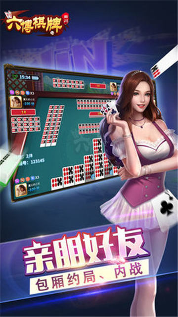 巴适游戏截图1