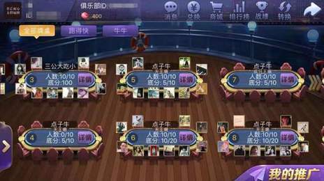 快来游戏截图1