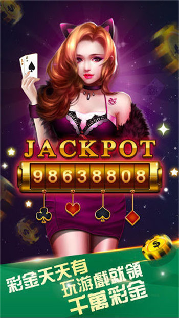 湖人棋牌2024官方版wandhao_Android_1.2截图