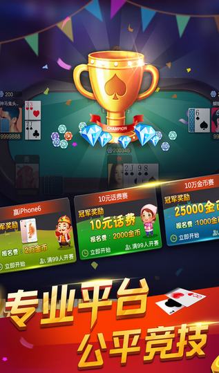 摇钱树升级版截图1