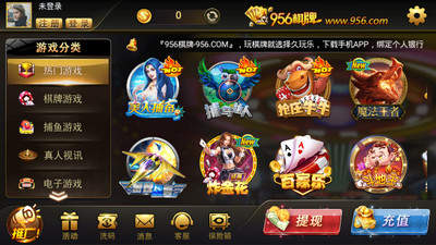 开元游戏Android官方版wandhao_35截图1