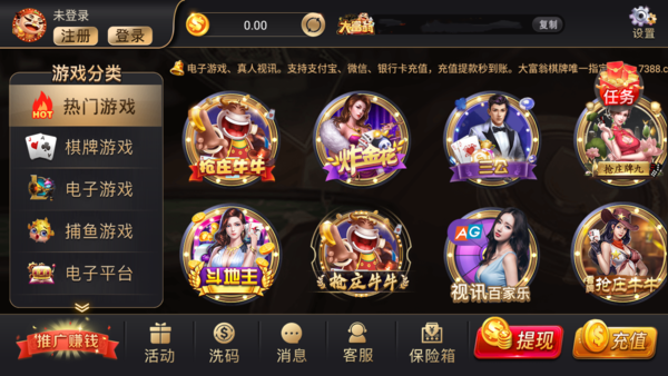 小爱娱乐截图1