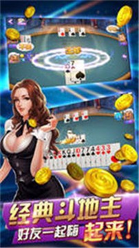 波多棋牌截图1