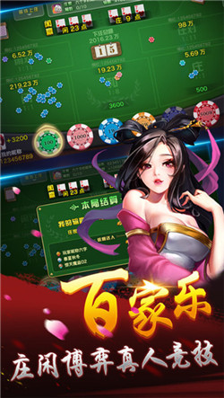 河池牛鬼截图1
