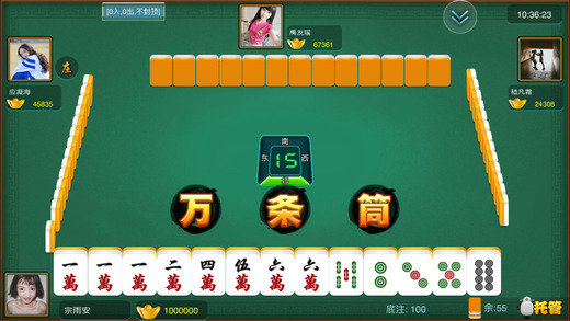 千鸟游戏截图1