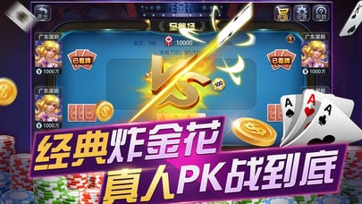 天天至尊截图1