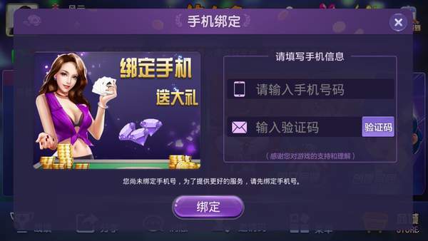 185棋牌截图