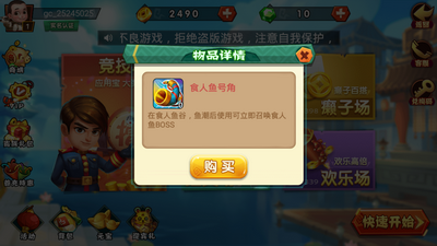 7818开元截图1