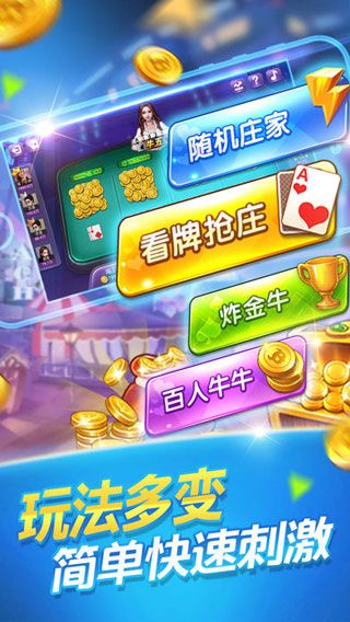 纵豪娱乐截图1