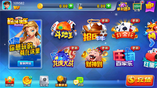 阿当比鸡游戏截图1