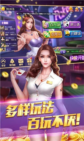 新乐玩碣石暗宝截图1