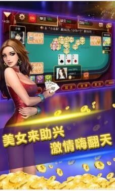 金牛大联盟截图1