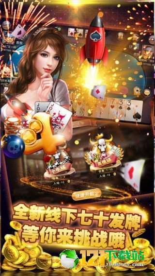 甘肃掀九牛截图1