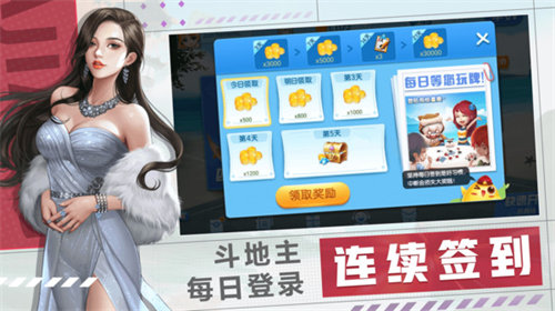乐享四人截图1