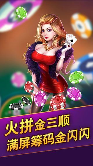 我是掼蛋王截图1