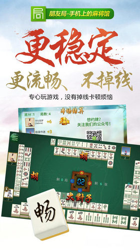 米吧游戏截图1